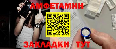 альфа пвп VHQ Новокубанск