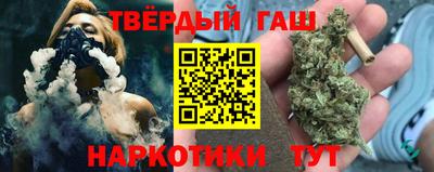 альфа пвп VHQ Новокубанск