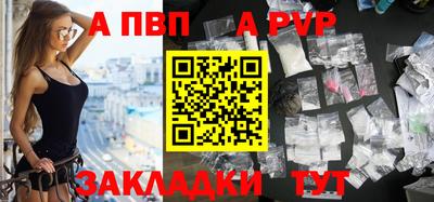 дистиллят марихуана Новозыбков