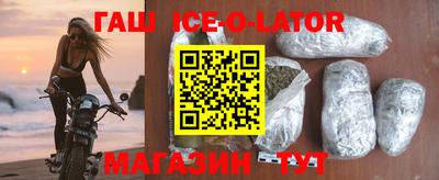 альфа пвп VHQ Новокубанск