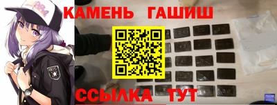 альфа пвп VHQ Новокубанск