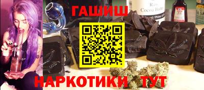 альфа пвп VHQ Новокубанск