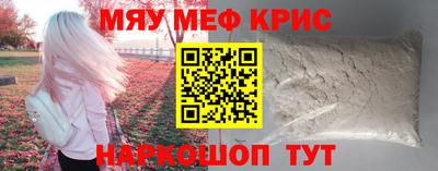 альфа пвп VHQ Новокубанск