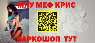 альфа пвп VHQ Новокубанск