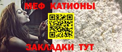 стаф Новодвинск