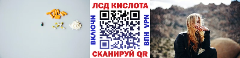 LSD-25 экстази ecstasy  сайты даркнета официальный сайт  Химки  закладка 