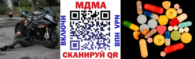 МДМА VHQ  где купить   Химки 
