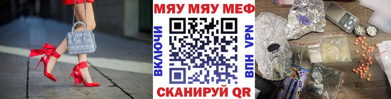 купить закладку  Химки  Меф VHQ 