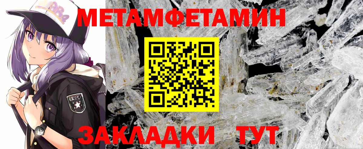 Первитин витя  Вход с VPN  Химки 