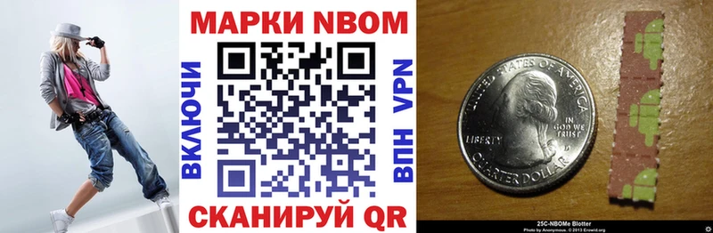 Марки NBOMe 1,5мг  blacksprut зеркало  Химки 