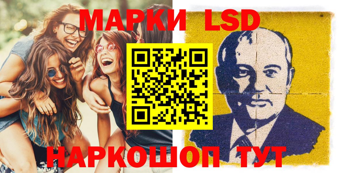 где можно купить наркотик  Вход с VPN  Марки 25I-NBOMe 1500мкг  Химки  Марки 25I-NBOMe 1500мкг 