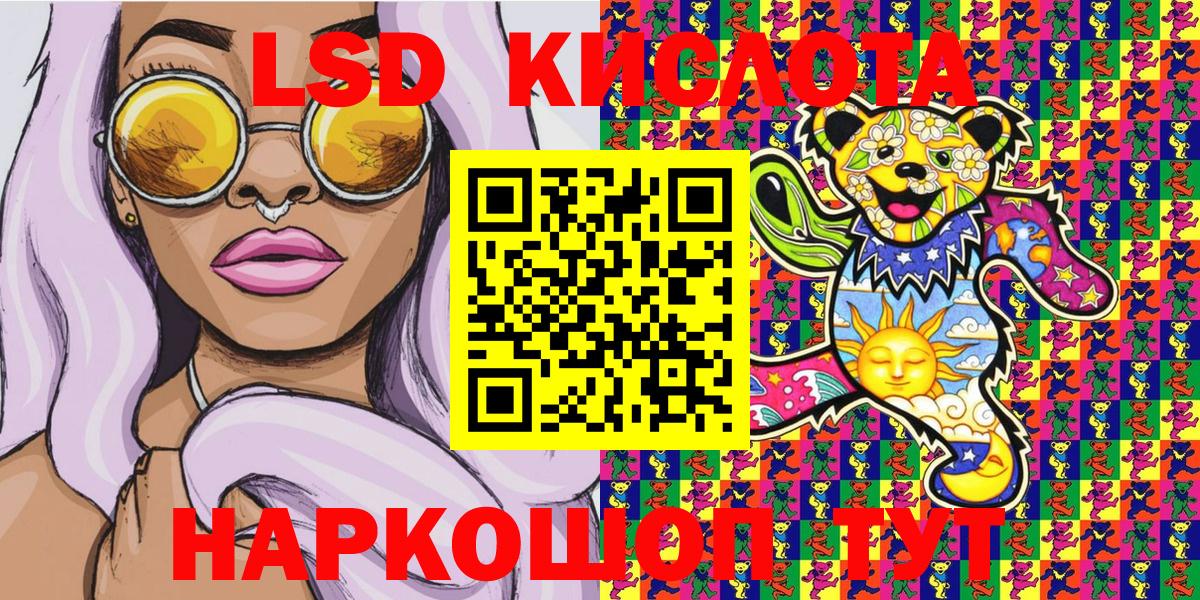 Наркотические марки 1500мкг Химки