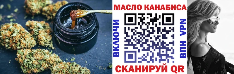 Дистиллят ТГК THC oil  это какой сайт  Химки  где купить наркоту 