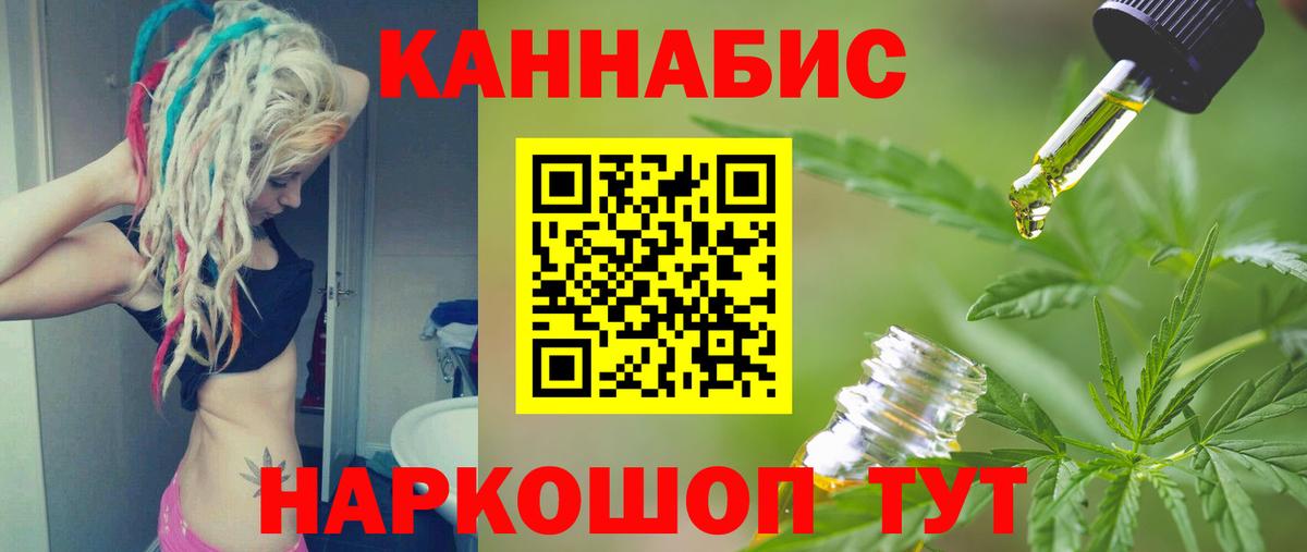 Метамфетамин  Мефедрон  КОКАИН  Вход с VPN  Меф кристаллы  ГАШ  Химки  Бошки Шишки 
